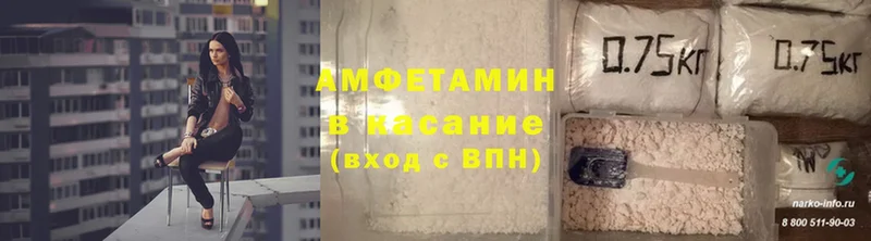 АМФЕТАМИН 98%  mega онион  Великие Луки 