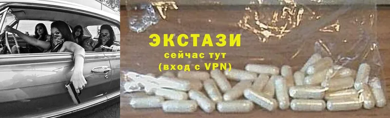 hydra как войти  Великие Луки  Ecstasy XTC 