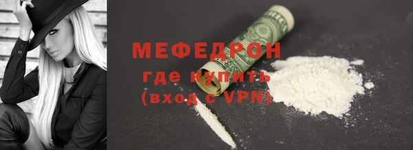 MDMA Premium VHQ Богородск