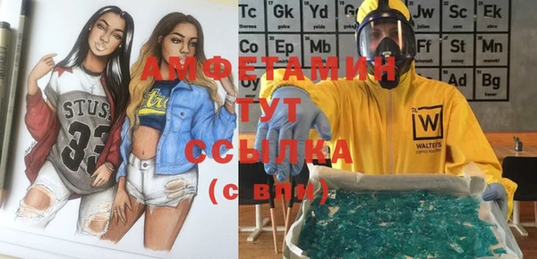 MDMA Premium VHQ Богородск