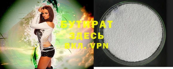 MDMA Premium VHQ Богородск