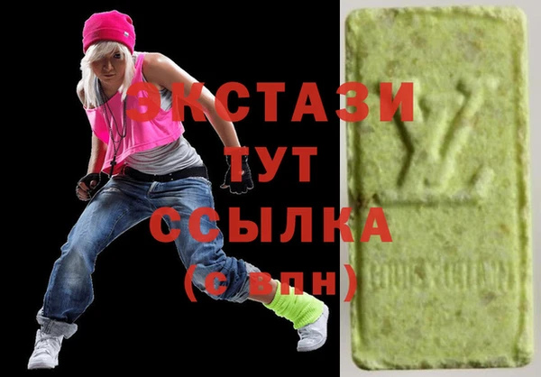 MDMA Premium VHQ Богородск