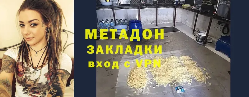 Метадон белоснежный Великие Луки